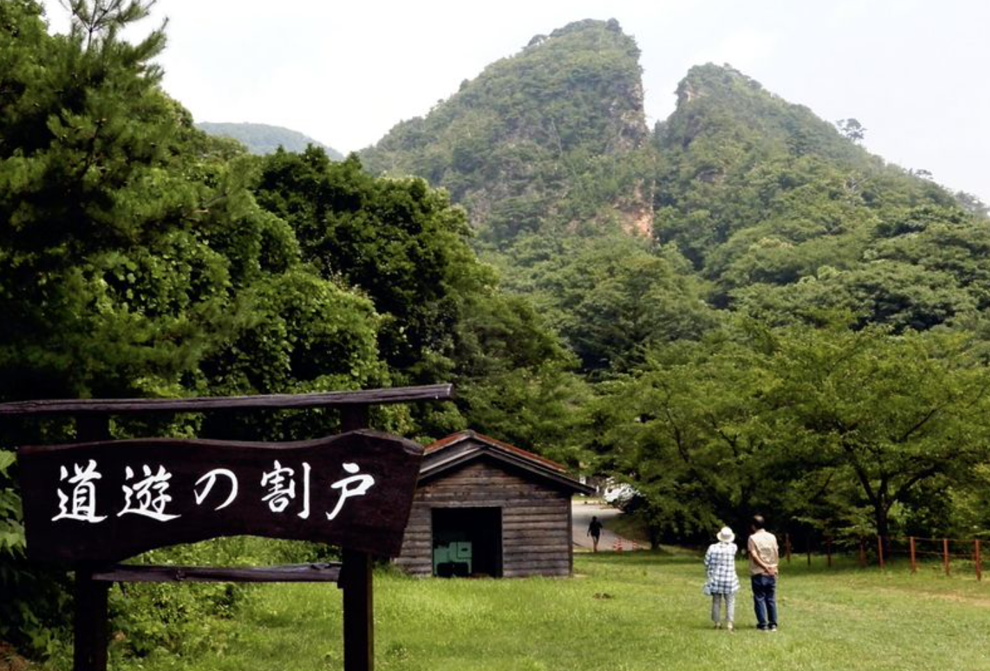 Korea Objects to Japan’s Attempted Listing of Gold Mine as UNESCO World ...